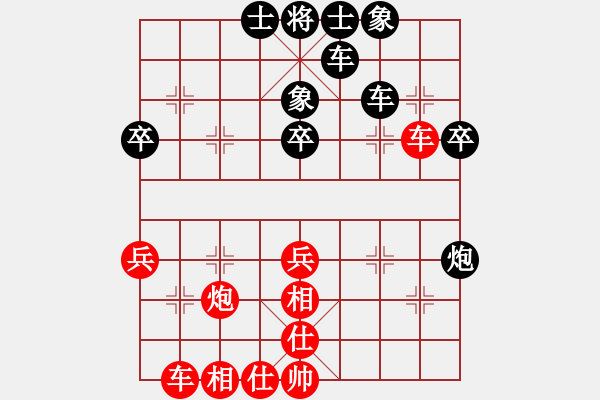 象棋棋譜圖片：cocky(9段)-和-混江龍李俊(日帥) - 步數(shù)：40 