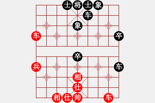 象棋棋譜圖片：cocky(9段)-和-混江龍李俊(日帥) - 步數(shù)：50 