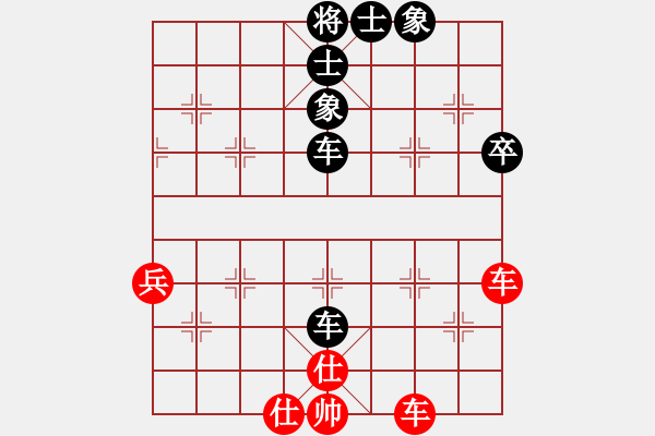 象棋棋譜圖片：cocky(9段)-和-混江龍李俊(日帥) - 步數(shù)：70 