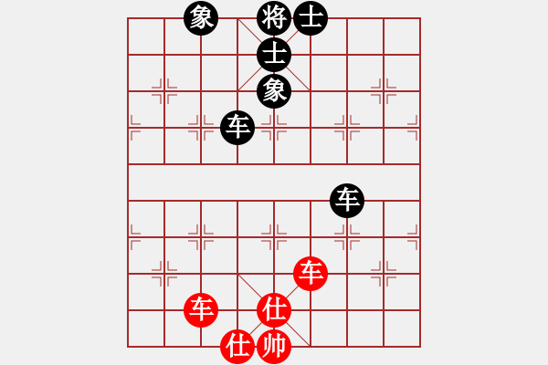 象棋棋譜圖片：cocky(9段)-和-混江龍李俊(日帥) - 步數(shù)：90 