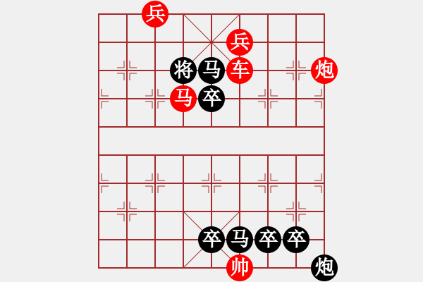 象棋棋譜圖片：P. 棋攤老板－難度高：第123局 - 步數(shù)：30 