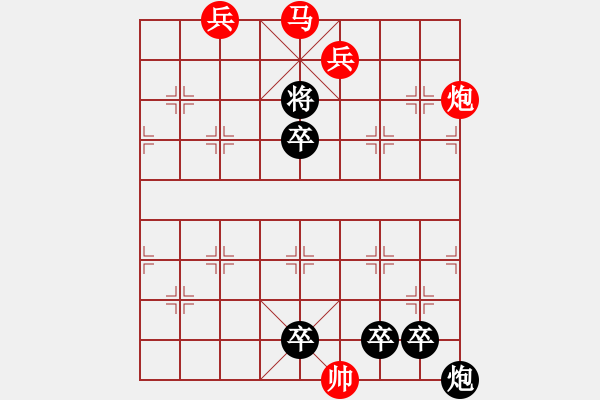 象棋棋譜圖片：P. 棋攤老板－難度高：第123局 - 步數(shù)：40 