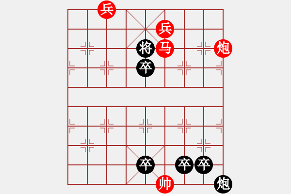 象棋棋譜圖片：P. 棋攤老板－難度高：第123局 - 步數(shù)：41 