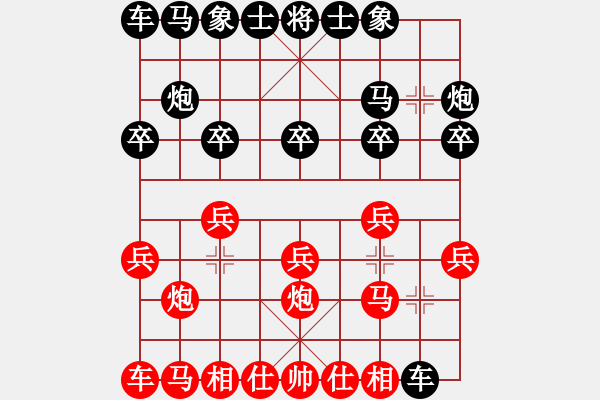 象棋棋譜圖片：平定老九(6級(jí))-負(fù)-烽火連年(3級(jí)) - 步數(shù)：10 