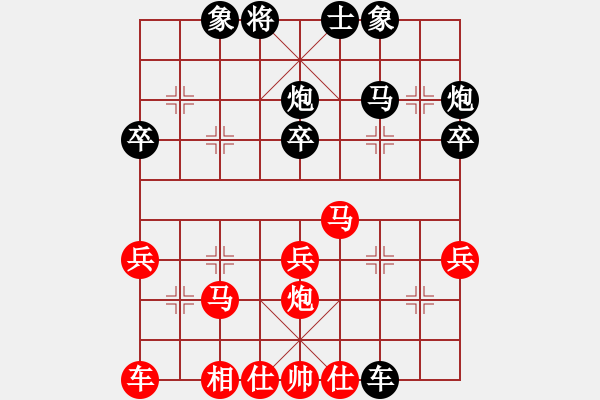 象棋棋譜圖片：平定老九(6級(jí))-負(fù)-烽火連年(3級(jí)) - 步數(shù)：30 