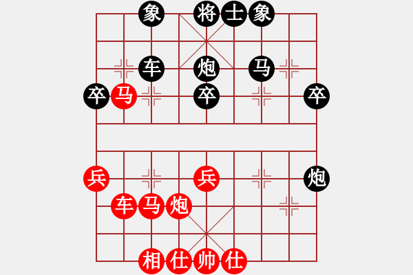 象棋棋譜圖片：平定老九(6級(jí))-負(fù)-烽火連年(3級(jí)) - 步數(shù)：40 