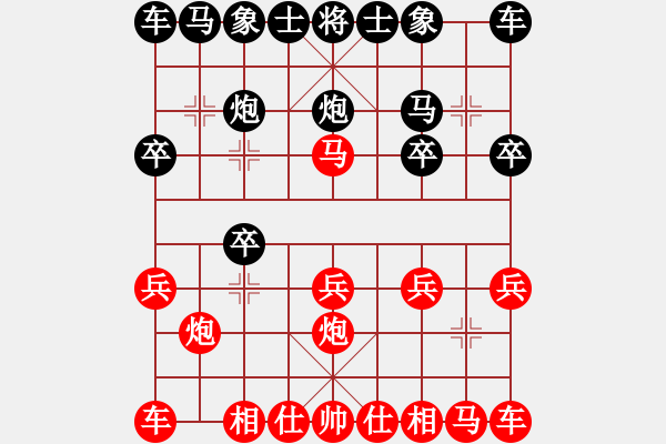 象棋棋譜圖片：反宮馬傳人(1段)-勝-梅桔芬芳(3段) - 步數(shù)：10 