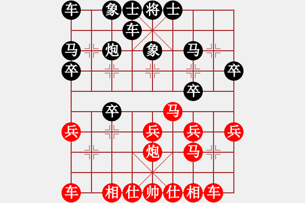 象棋棋譜圖片：反宮馬傳人(1段)-勝-梅桔芬芳(3段) - 步數(shù)：20 