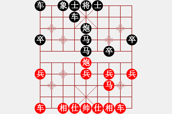 象棋棋譜圖片：反宮馬傳人(1段)-勝-梅桔芬芳(3段) - 步數(shù)：30 