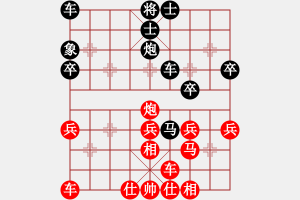 象棋棋譜圖片：反宮馬傳人(1段)-勝-梅桔芬芳(3段) - 步數(shù)：40 