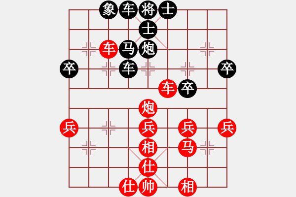 象棋棋譜圖片：反宮馬傳人(1段)-勝-梅桔芬芳(3段) - 步數(shù)：50 