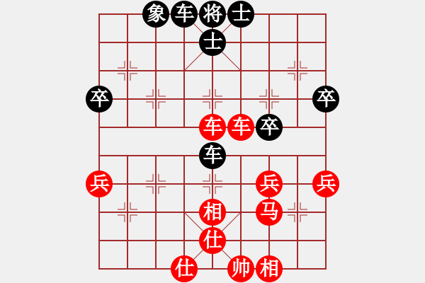 象棋棋譜圖片：反宮馬傳人(1段)-勝-梅桔芬芳(3段) - 步數(shù)：59 