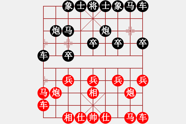 象棋棋譜圖片：11-07-30 shanzai[906]-Resign-laotie[939] - 步數(shù)：10 