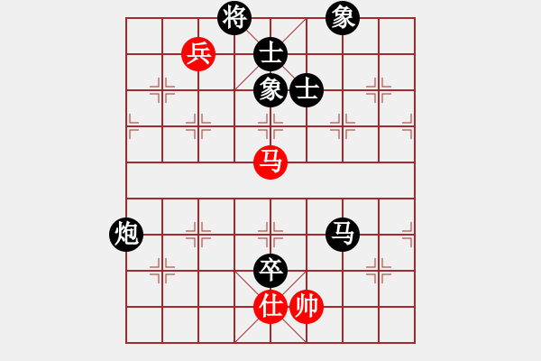 象棋棋譜圖片：11-07-30 shanzai[906]-Resign-laotie[939] - 步數(shù)：150 