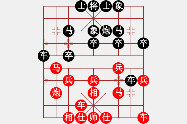 象棋棋譜圖片：11-07-30 shanzai[906]-Resign-laotie[939] - 步數(shù)：20 