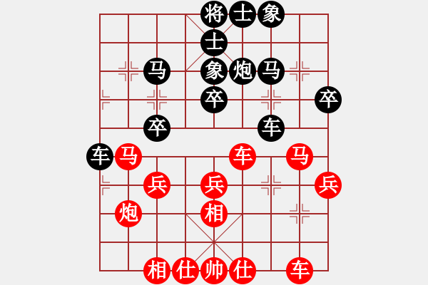 象棋棋譜圖片：11-07-30 shanzai[906]-Resign-laotie[939] - 步數(shù)：30 