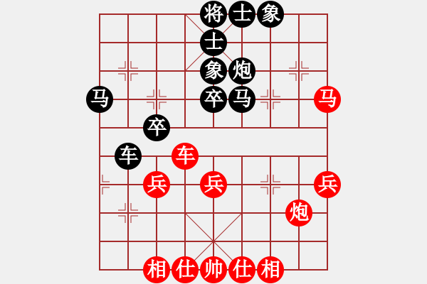 象棋棋譜圖片：11-07-30 shanzai[906]-Resign-laotie[939] - 步數(shù)：40 