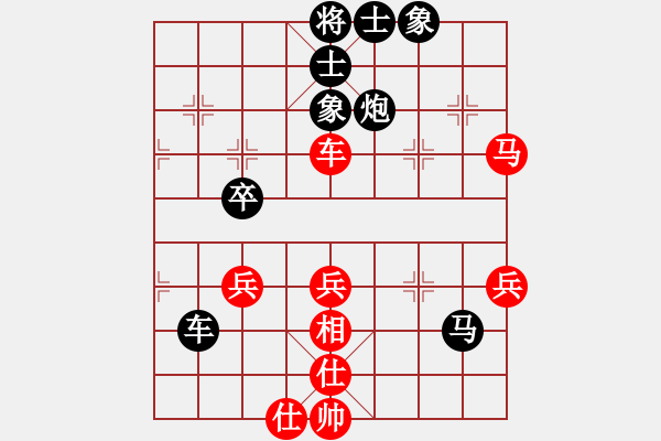 象棋棋譜圖片：11-07-30 shanzai[906]-Resign-laotie[939] - 步數(shù)：50 