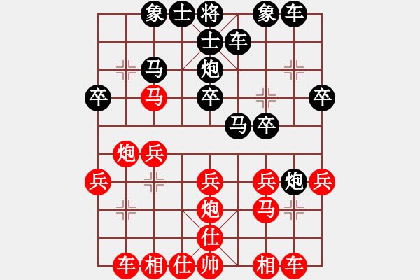 象棋棋谱图片：第3轮 王二旦（先负）冉智文 - 步数：20 
