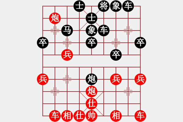 象棋棋谱图片：第3轮 王二旦（先负）冉智文 - 步数：30 
