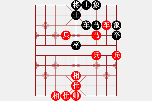 象棋棋譜圖片：順炮直車對黑緩開車進(jìn)3路卒先鋒3路馬紅左橫車（紅勝） - 步數(shù)：100 