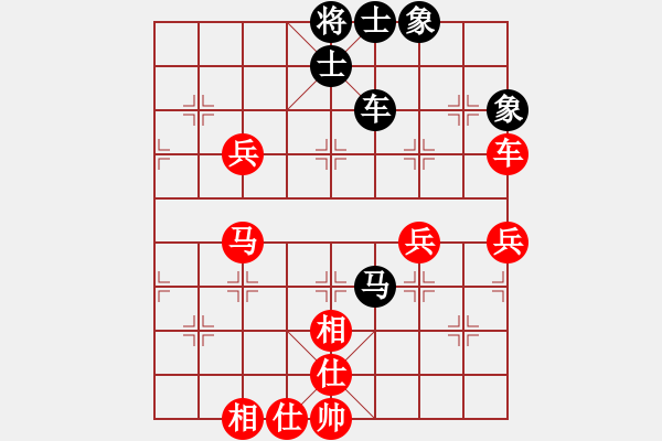 象棋棋譜圖片：順炮直車對黑緩開車進(jìn)3路卒先鋒3路馬紅左橫車（紅勝） - 步數(shù)：110 