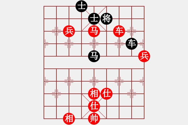 象棋棋譜圖片：順炮直車對黑緩開車進(jìn)3路卒先鋒3路馬紅左橫車（紅勝） - 步數(shù)：130 