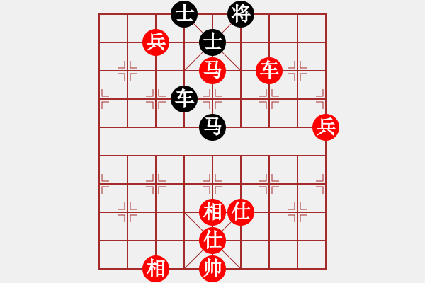 象棋棋譜圖片：順炮直車對黑緩開車進(jìn)3路卒先鋒3路馬紅左橫車（紅勝） - 步數(shù)：140 