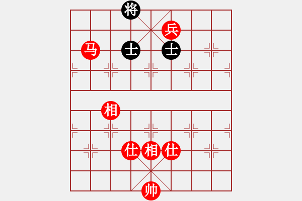 象棋棋譜圖片：順炮直車對黑緩開車進(jìn)3路卒先鋒3路馬紅左橫車（紅勝） - 步數(shù)：170 