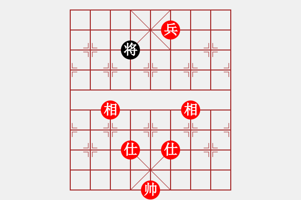 象棋棋譜圖片：順炮直車對黑緩開車進(jìn)3路卒先鋒3路馬紅左橫車（紅勝） - 步數(shù)：180 