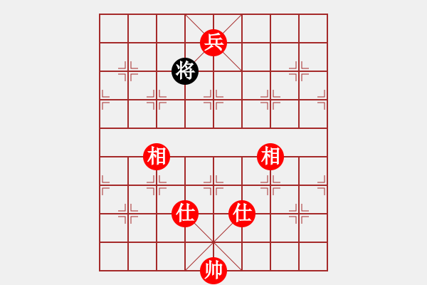 象棋棋譜圖片：順炮直車對黑緩開車進(jìn)3路卒先鋒3路馬紅左橫車（紅勝） - 步數(shù)：181 