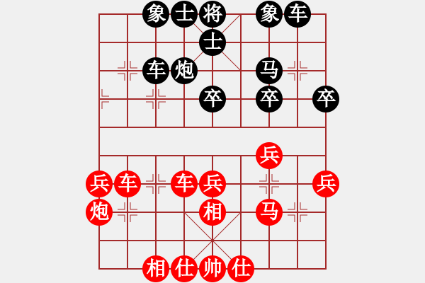 象棋棋譜圖片：順炮直車對黑緩開車進(jìn)3路卒先鋒3路馬紅左橫車（紅勝） - 步數(shù)：40 