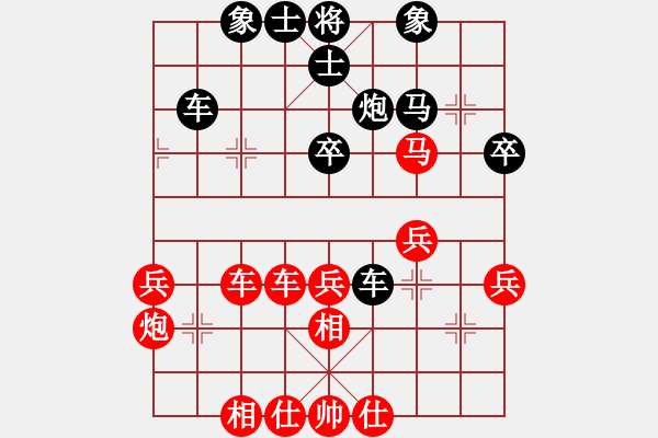 象棋棋譜圖片：順炮直車對黑緩開車進(jìn)3路卒先鋒3路馬紅左橫車（紅勝） - 步數(shù)：50 