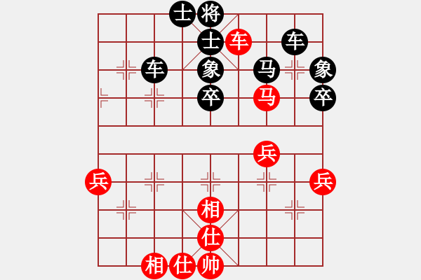 象棋棋譜圖片：順炮直車對黑緩開車進(jìn)3路卒先鋒3路馬紅左橫車（紅勝） - 步數(shù)：80 