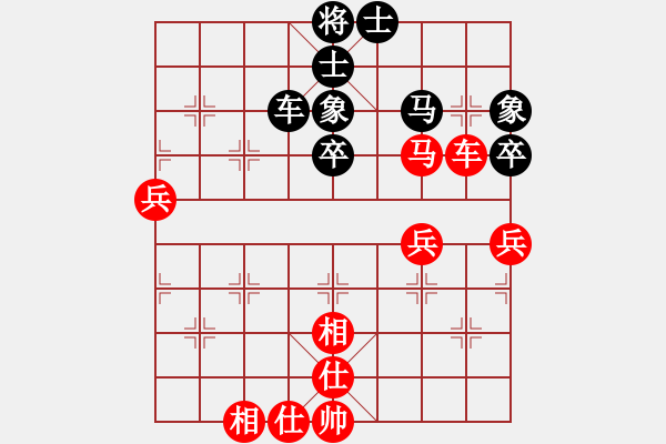 象棋棋譜圖片：順炮直車對黑緩開車進(jìn)3路卒先鋒3路馬紅左橫車（紅勝） - 步數(shù)：90 