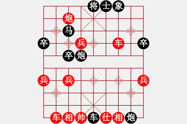 象棋棋譜圖片：九脈神劍(1段)-勝-神仙魚(6段) - 步數(shù)：50 