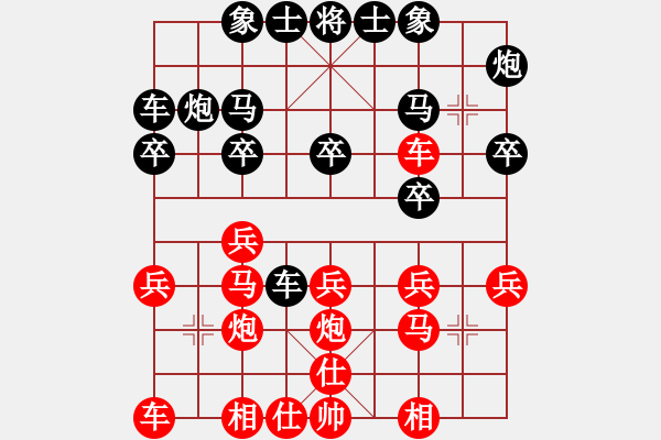 象棋棋譜圖片：wwjie(7段)-勝-bachai(4段) - 步數(shù)：20 