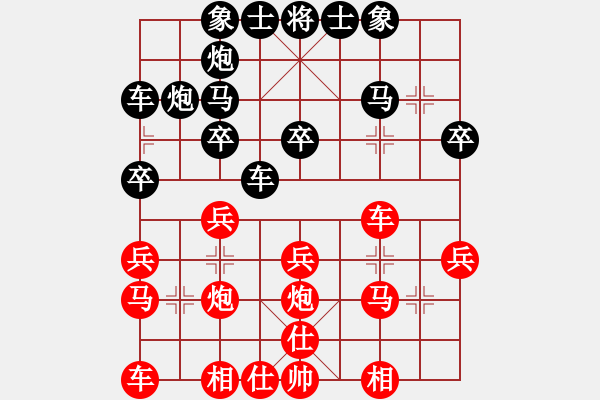 象棋棋譜圖片：wwjie(7段)-勝-bachai(4段) - 步數(shù)：30 