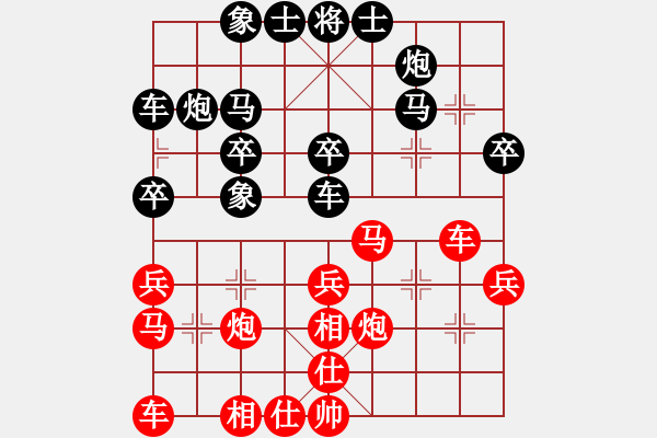 象棋棋譜圖片：wwjie(7段)-勝-bachai(4段) - 步數(shù)：40 