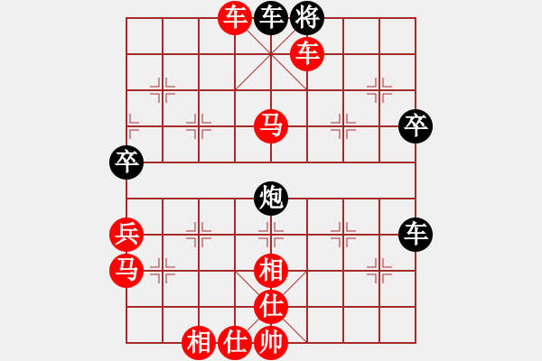 象棋棋譜圖片：wwjie(7段)-勝-bachai(4段) - 步數(shù)：75 