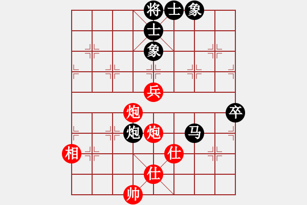 象棋棋谱图片：广东许银川(红先负)重庆洪智 - 步数：110 