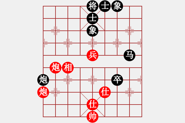 象棋棋谱图片：广东许银川(红先负)重庆洪智 - 步数：120 