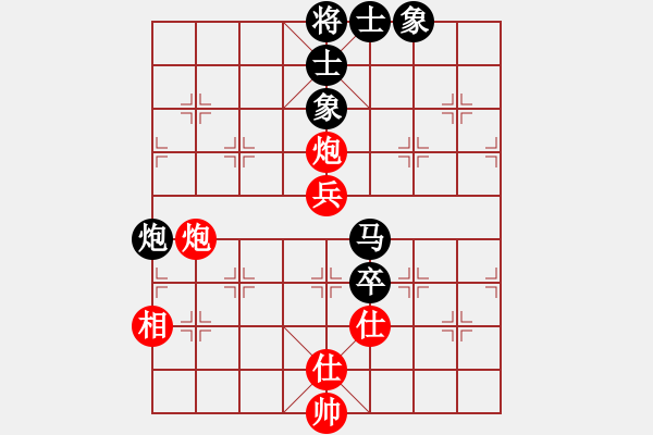 象棋棋谱图片：广东许银川(红先负)重庆洪智 - 步数：130 