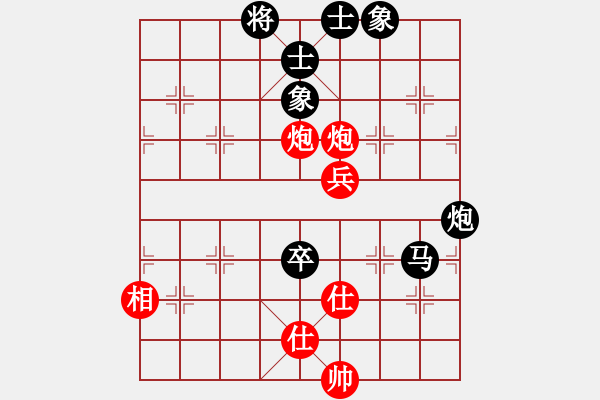象棋棋谱图片：广东许银川(红先负)重庆洪智 - 步数：140 