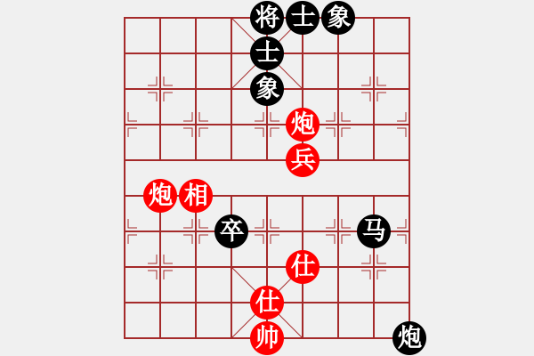 象棋棋谱图片：广东许银川(红先负)重庆洪智 - 步数：150 