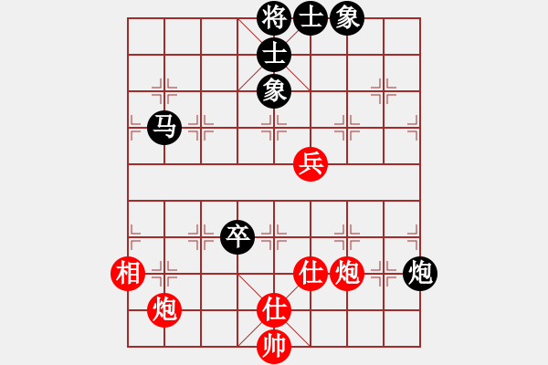 象棋棋谱图片：广东许银川(红先负)重庆洪智 - 步数：161 