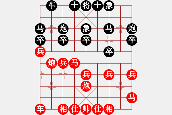象棋棋谱图片：广东许银川(红先负)重庆洪智 - 步数：20 