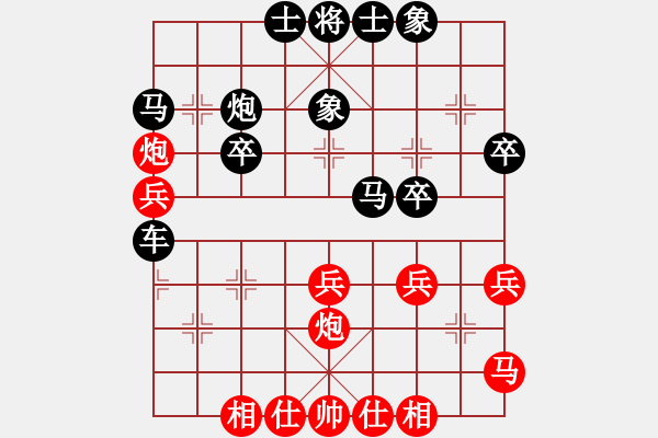 象棋棋谱图片：广东许银川(红先负)重庆洪智 - 步数：30 