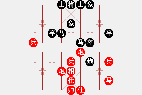 象棋棋谱图片：广东许银川(红先负)重庆洪智 - 步数：40 