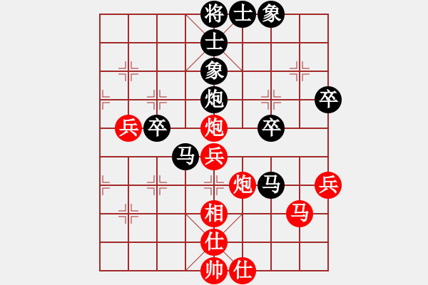 象棋棋谱图片：广东许银川(红先负)重庆洪智 - 步数：60 